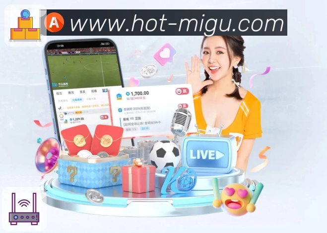 <strong>咪咕体育直播</strong>App 赛事页示例