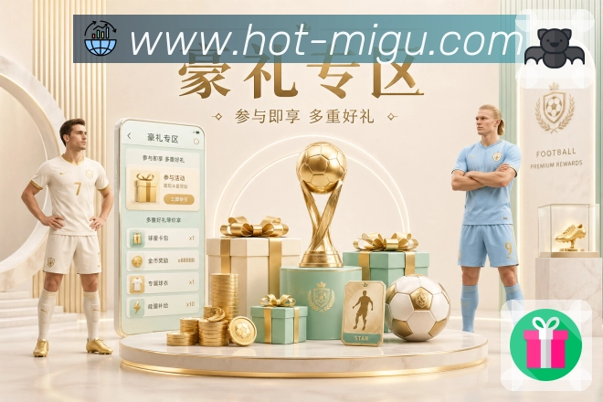 直播入口与数据服务展示
