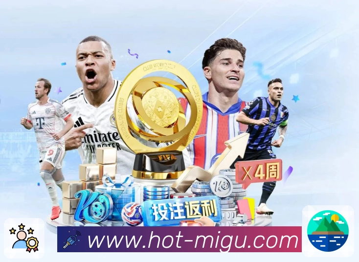 咪咕体育直播账号安全策略